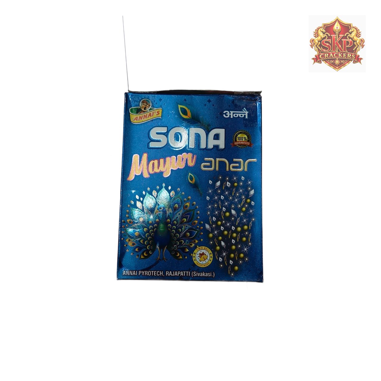 sona peacock annai (2 pcs)