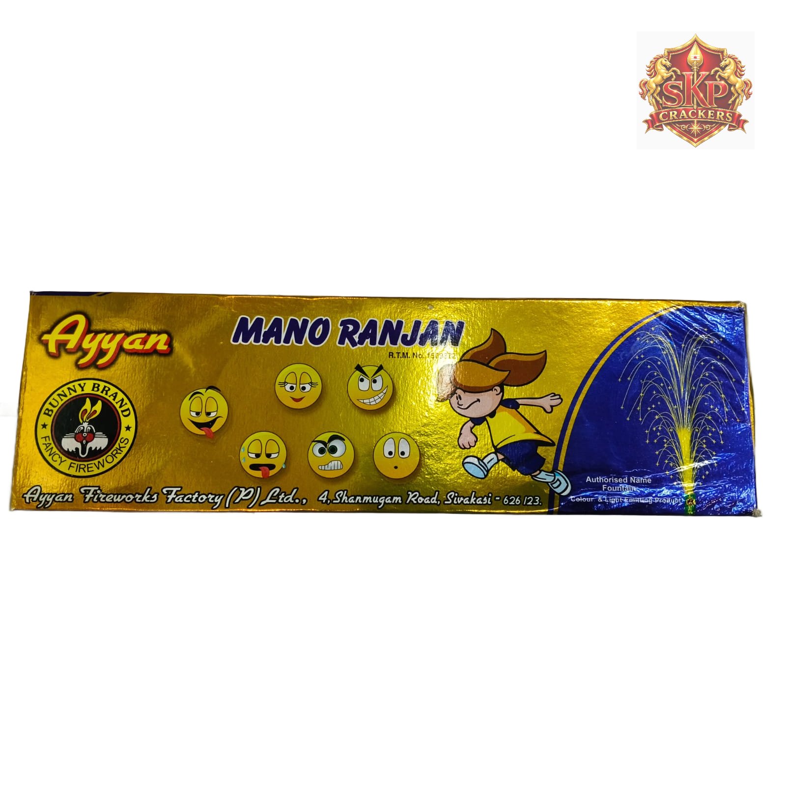 MANO RANJAN AYYAN