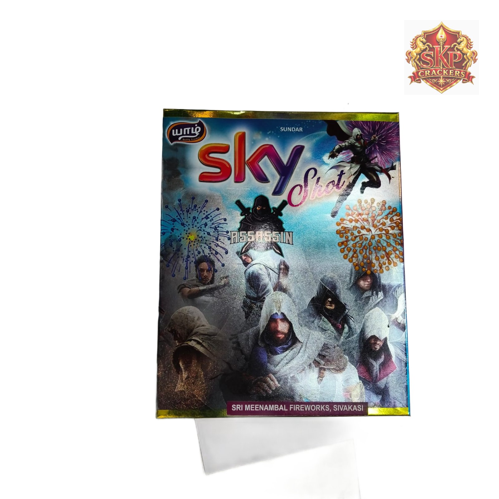 YAAL SKY SHOT(5 PCS)